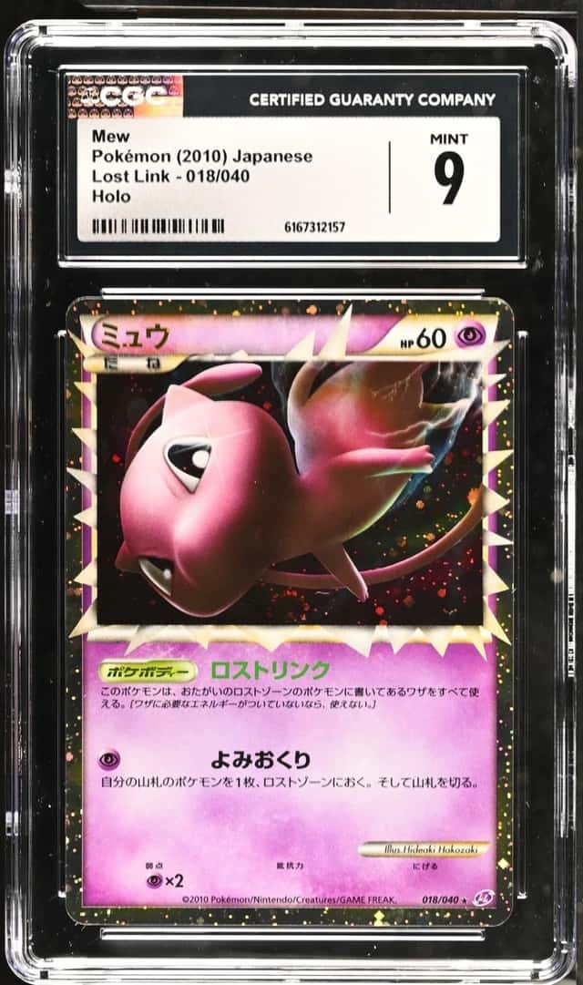 Mew