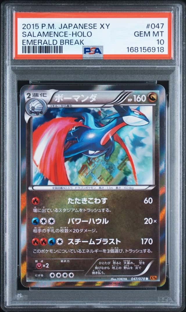 Salamence
