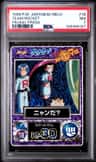 Team Rocket