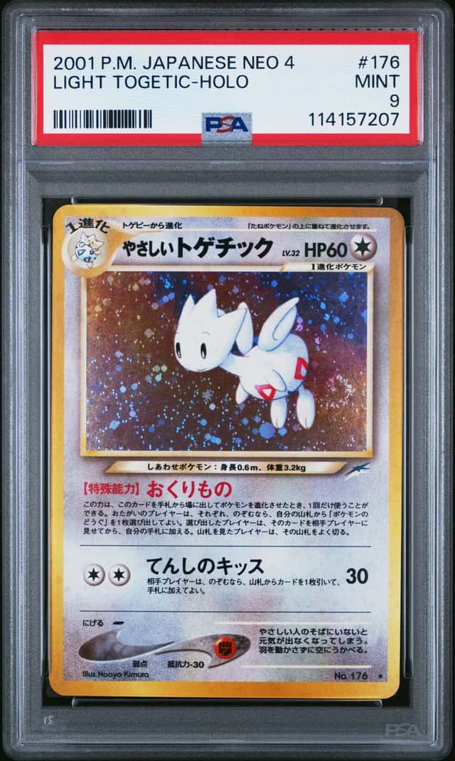 Light Togetic