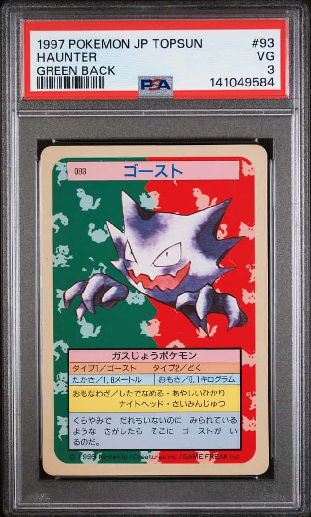 Haunter