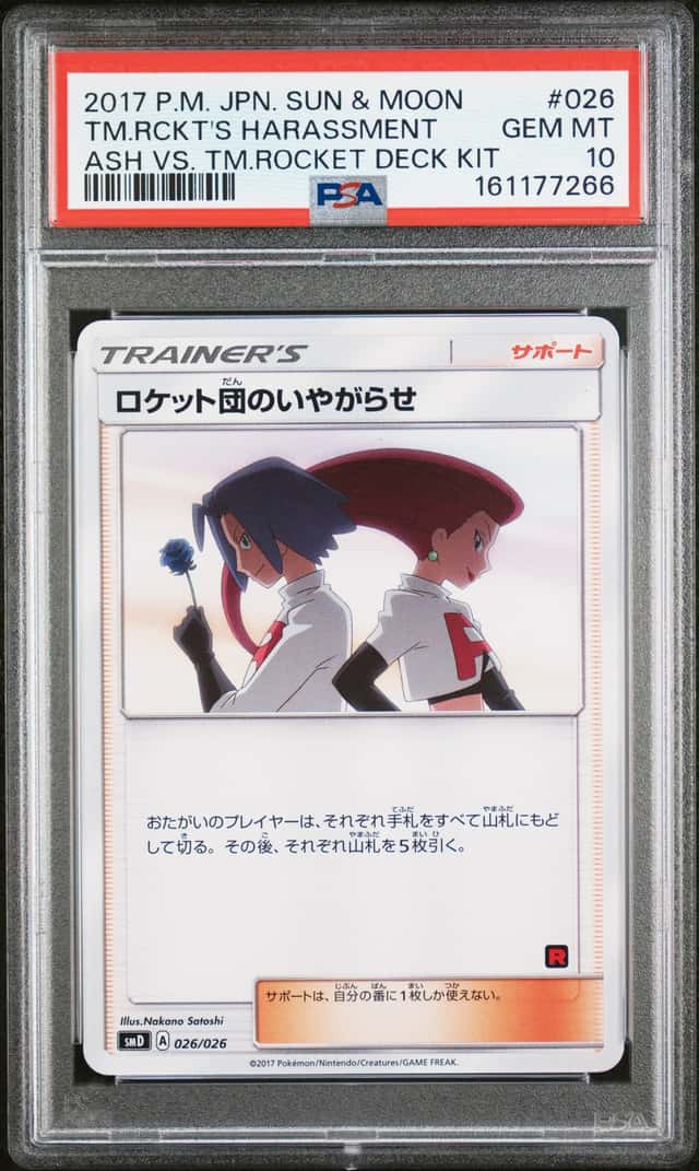Team Rocket's Harassment