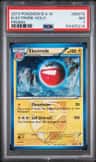 Electrode