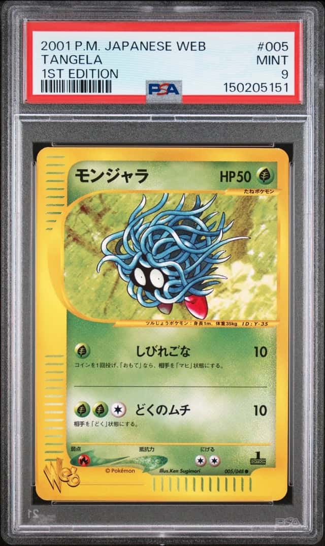 Tangela