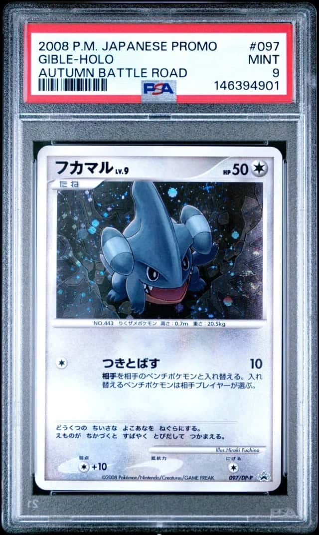Gible