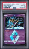 Giratina