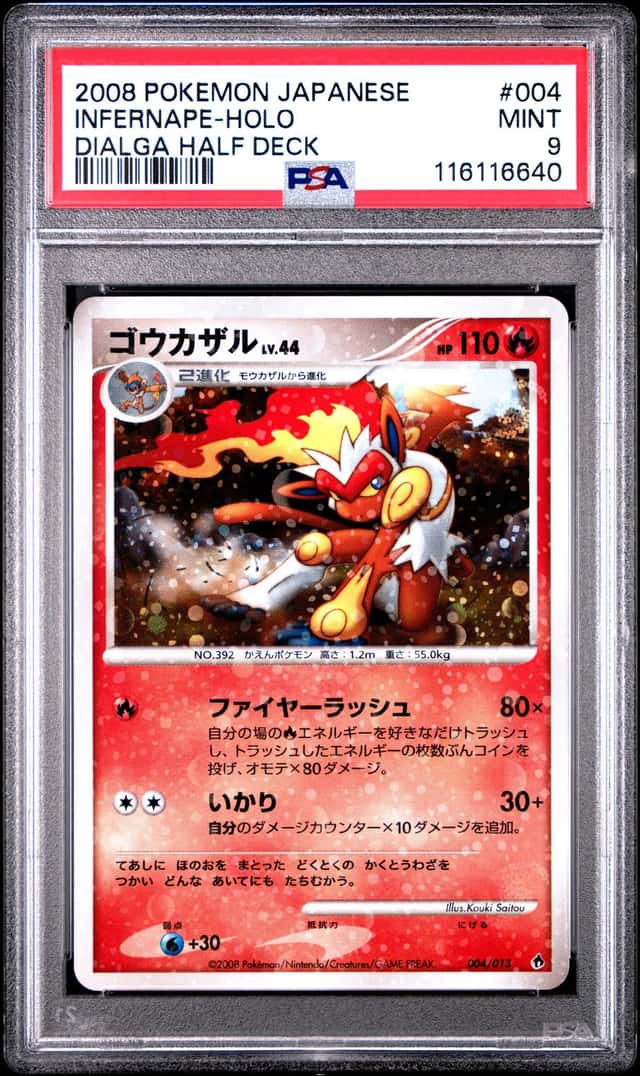 Infernape