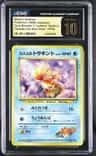 Misty'S Goldeen