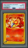 Cyndaquil