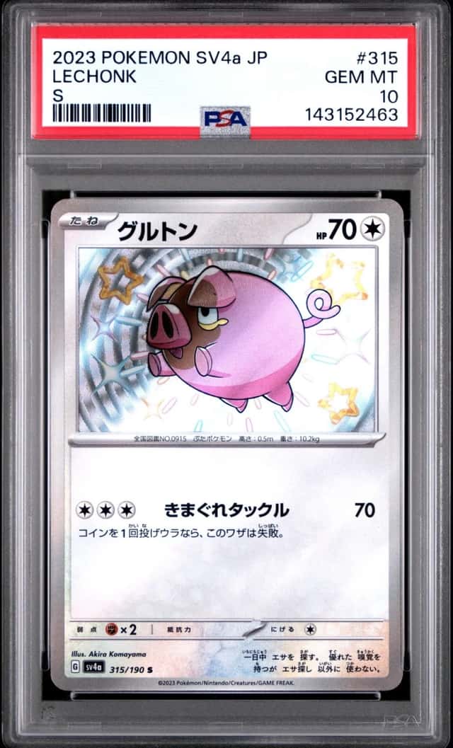 Lechonk