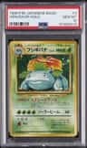 Venusaur