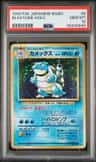 Blastoise