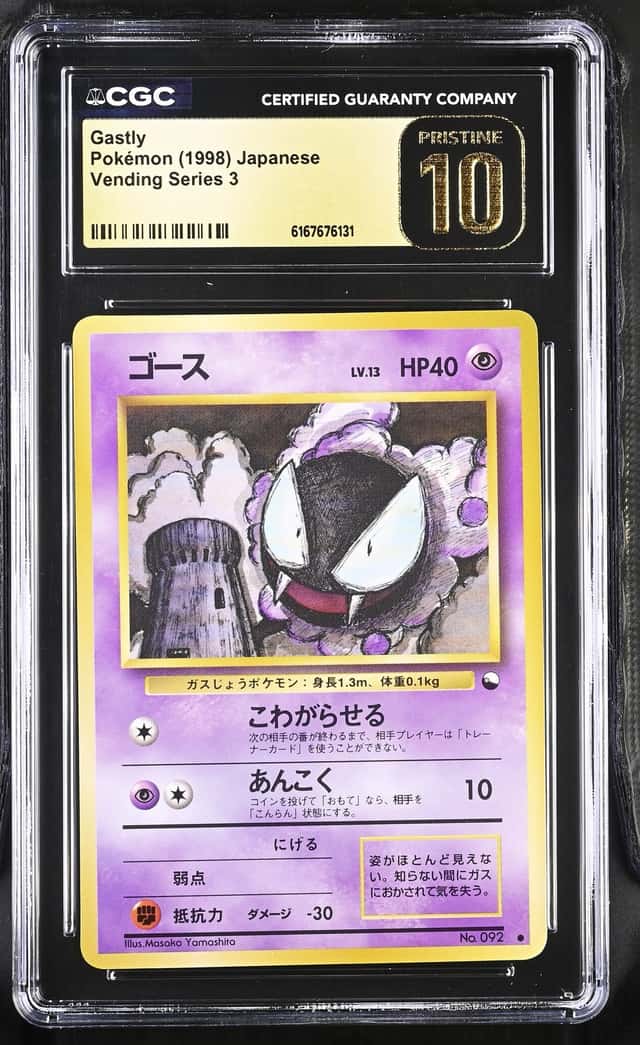 Gastly