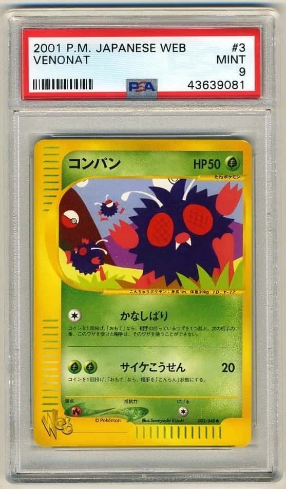 Venonat
