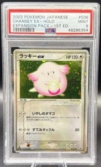 CHANSEY EX