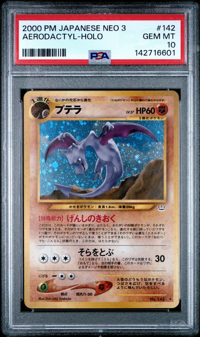 Aerodactyl