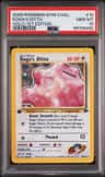 Koga'S Ditto