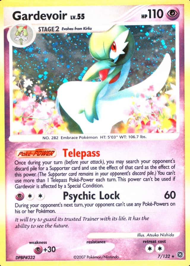 Holo