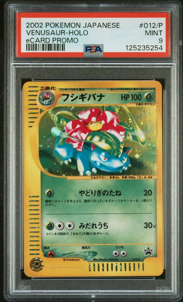 Venusaur