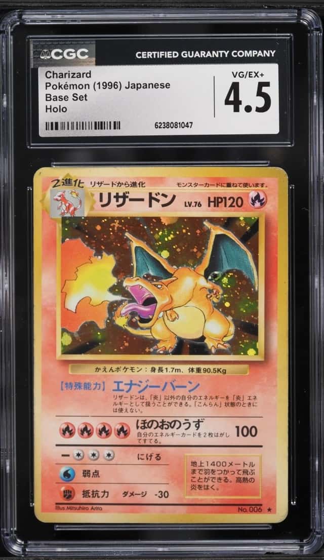 Charizard