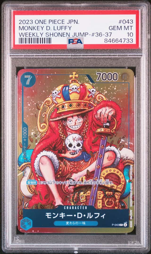 Monkey D. Luffy