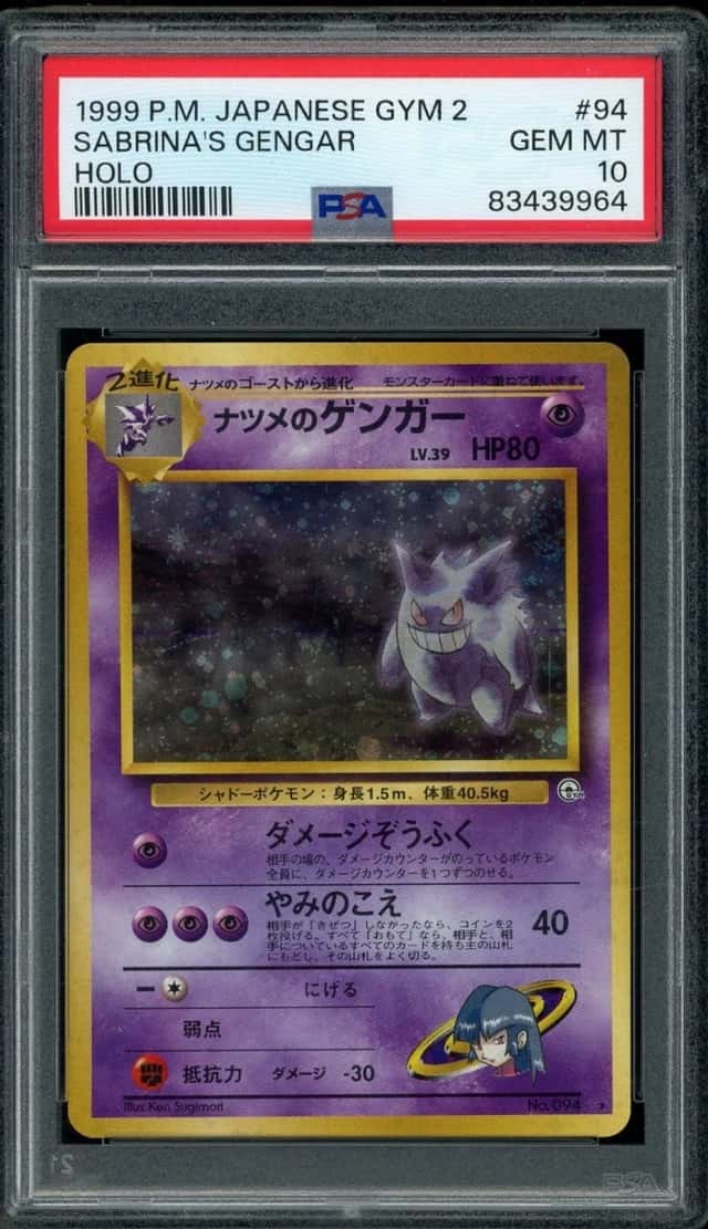 Sabrina's Gengar