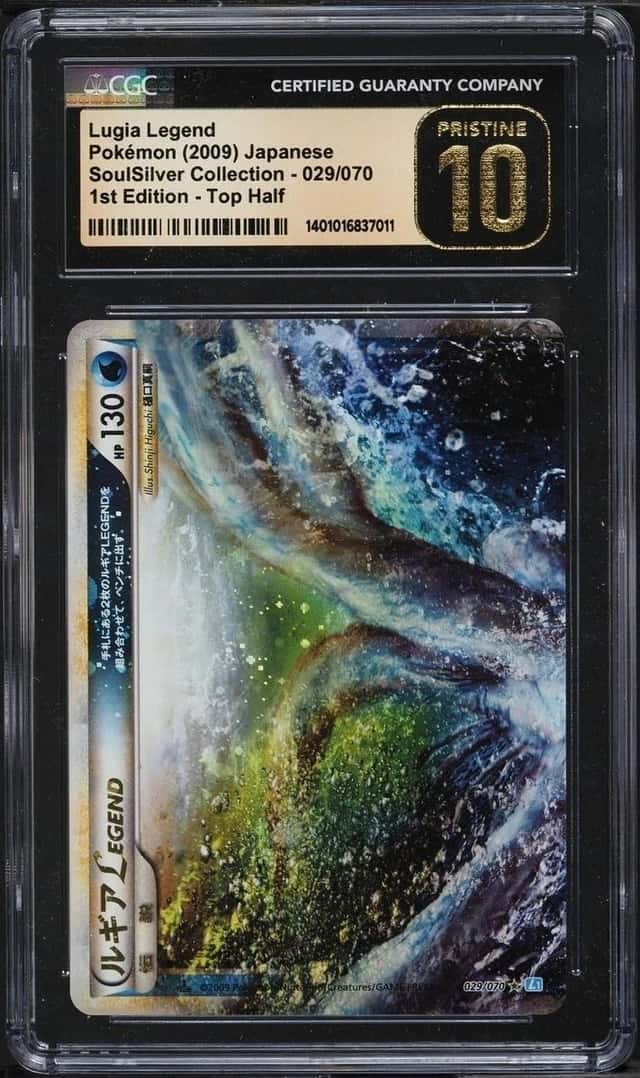 Lugia LEGEND