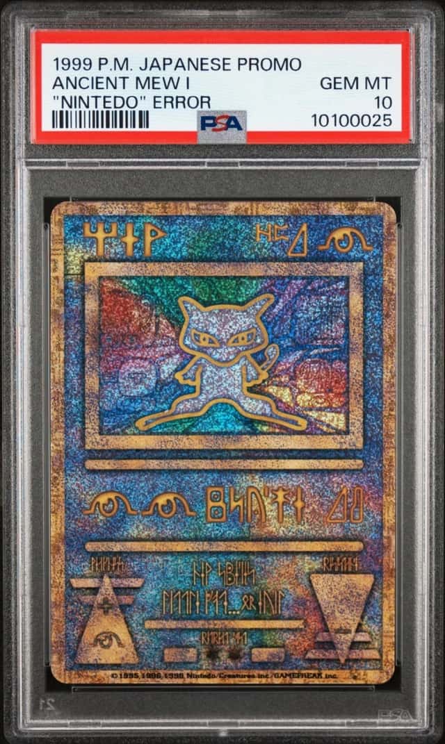 Ancient Mew I