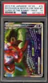 Rayquaza & Deoxys Legend