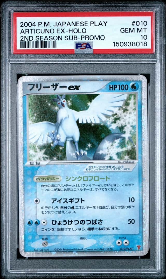 Articuno EX