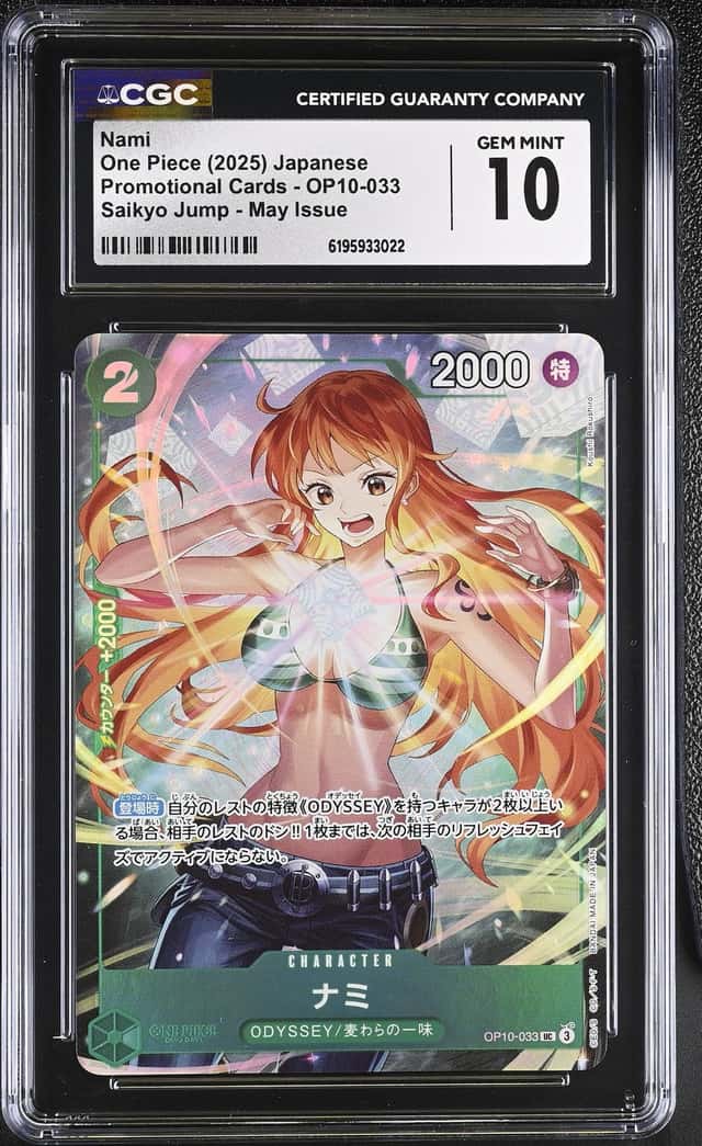 Nami