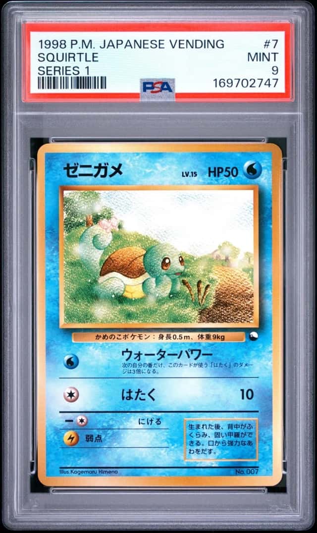 Squirtle