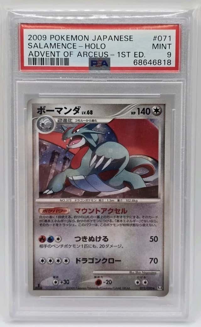 Salamence