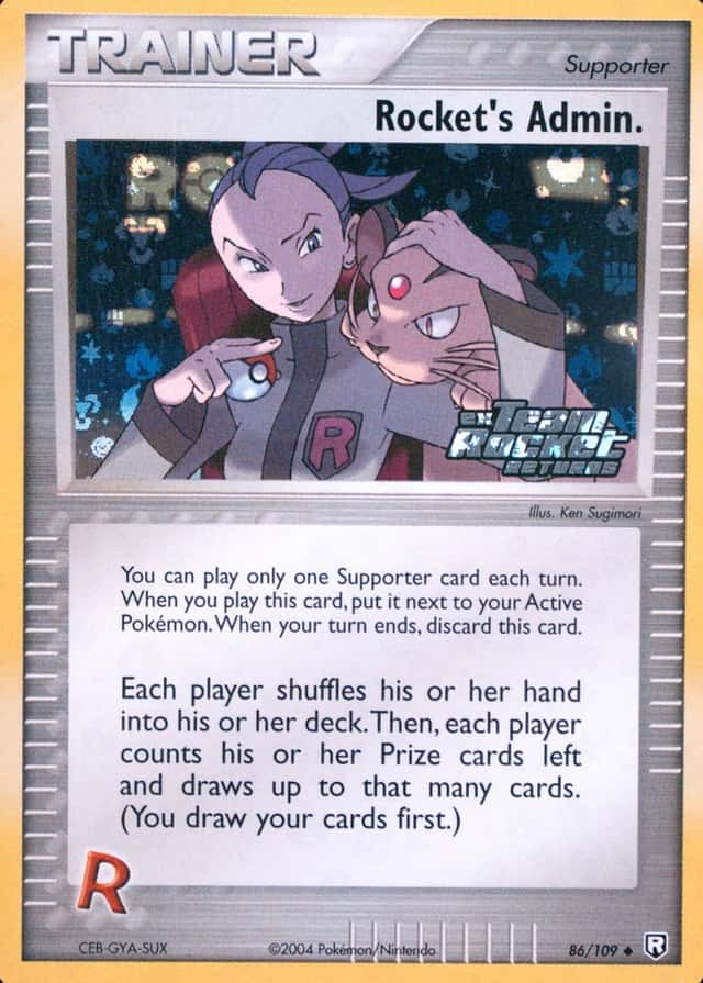 Reverse Holo
