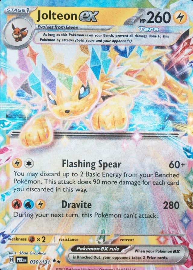 Holo