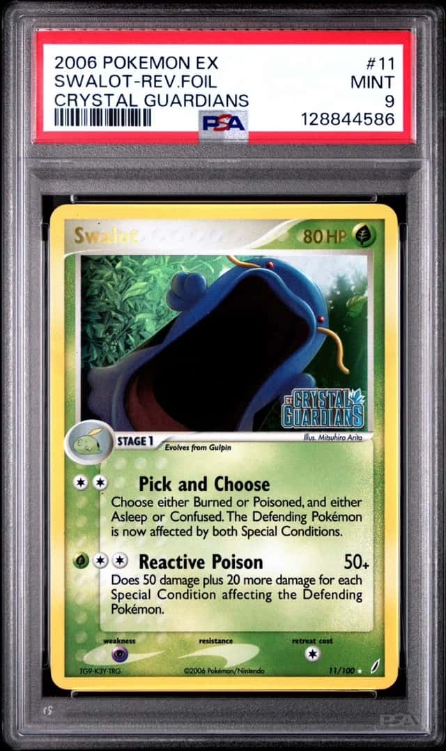Swalot