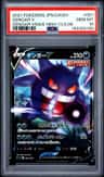 Gengar V
