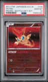 Victini