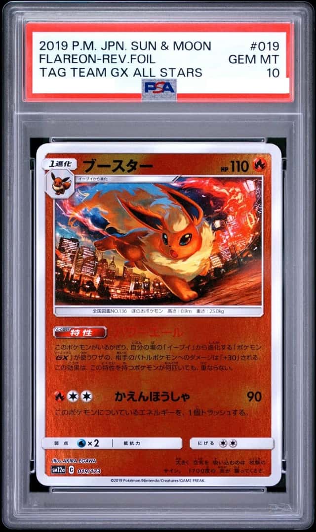 TCG Cards