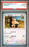 Snorlax