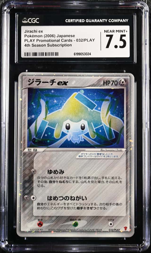 Jirachi EX