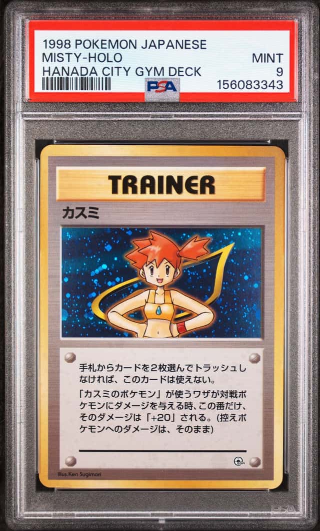 Misty