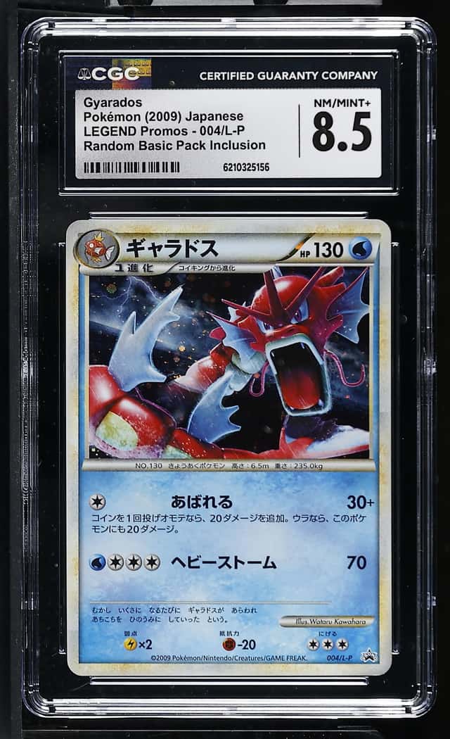 Gyarados