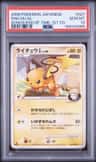 Raichu Gl