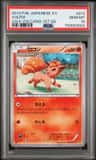 Vulpix