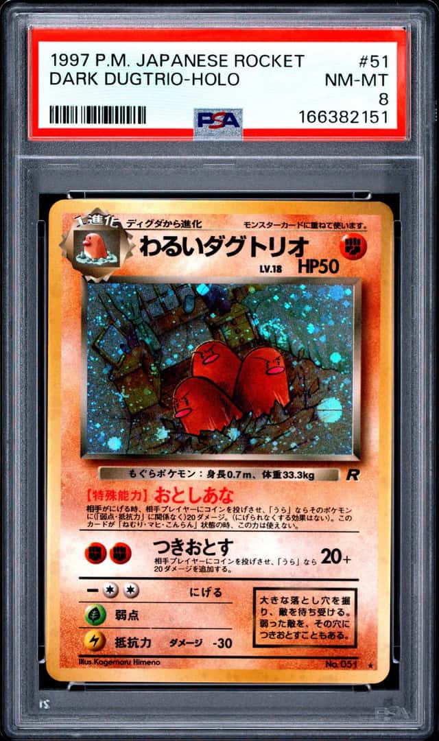 Dark Dugtrio