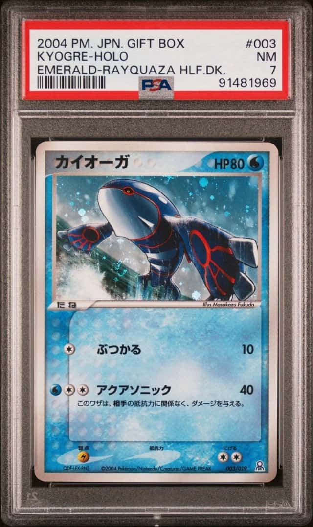 Kyogre