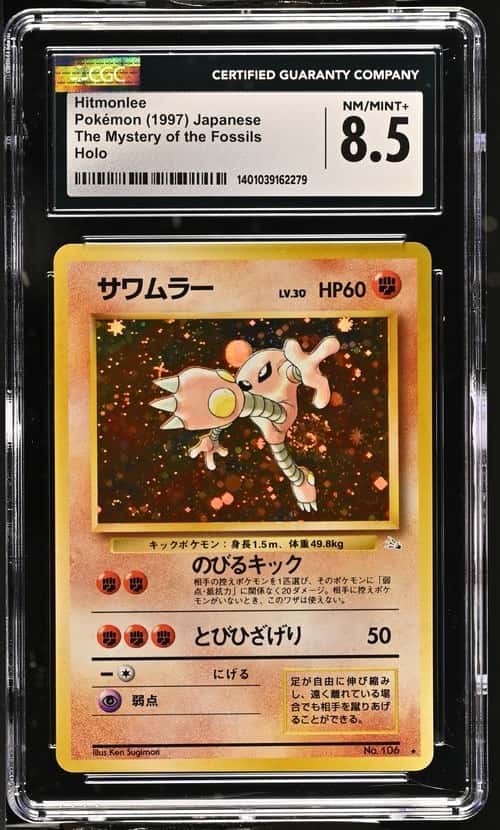 Hitmonlee