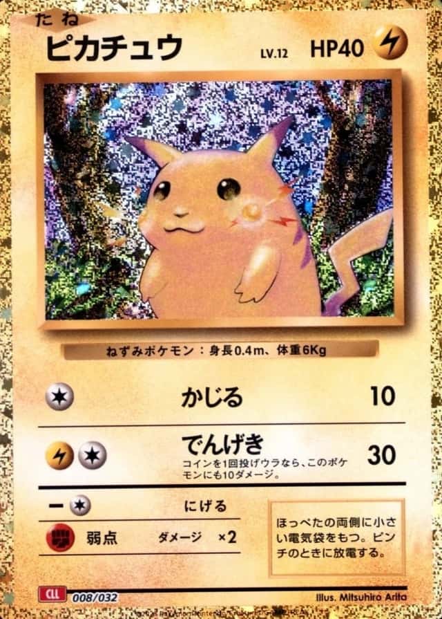 Non-Holo