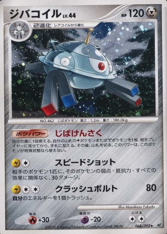 Holo